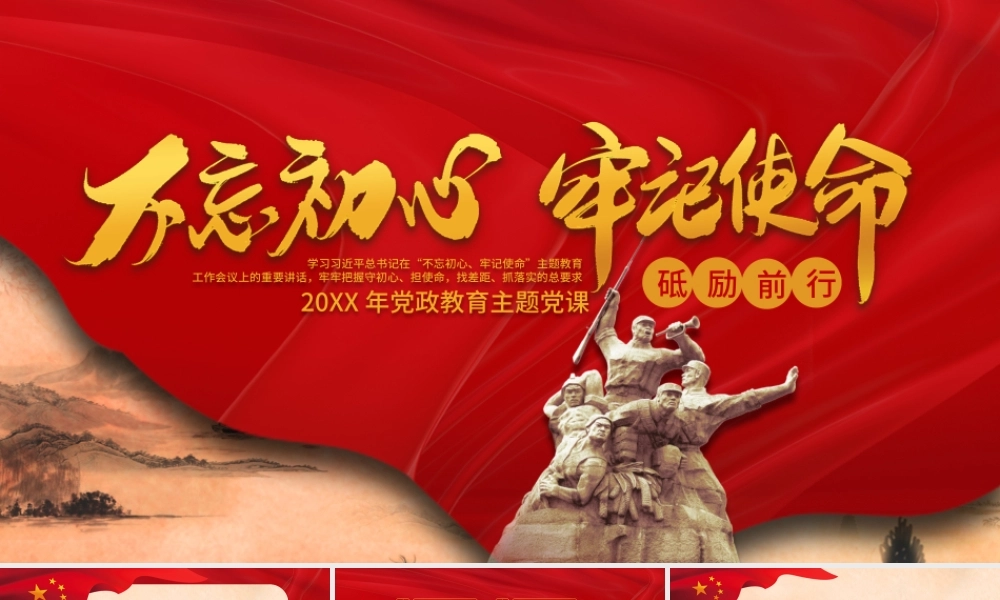 节日庆典(72).pptx