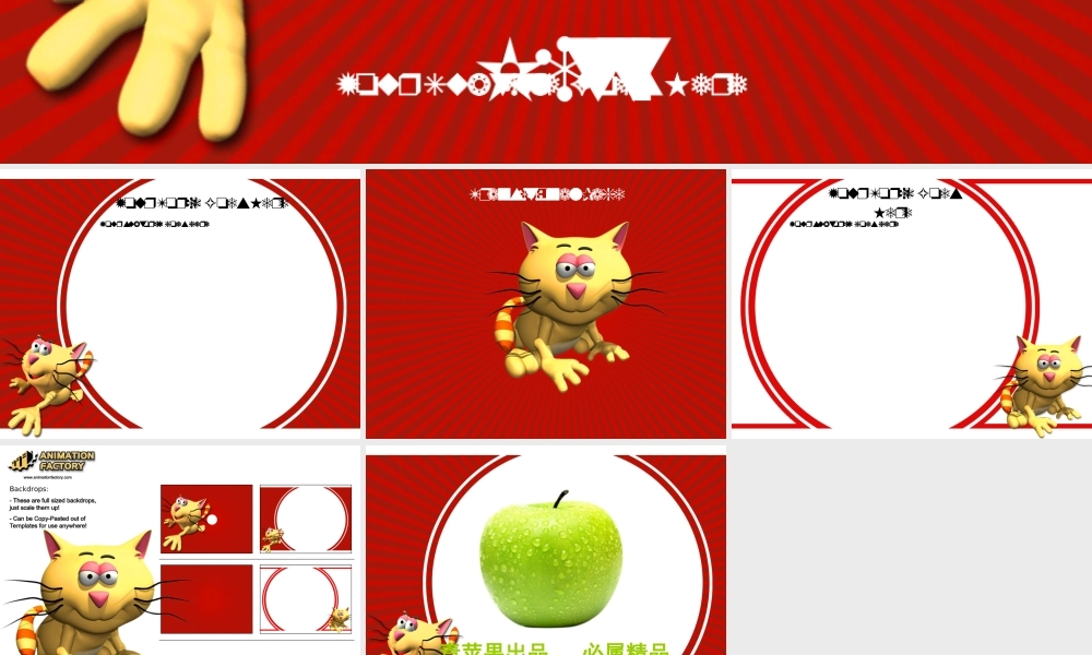 circular_hypnotic_kitty004.ppt