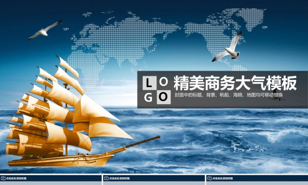 亮亮图文-扁平化风格79.ppt