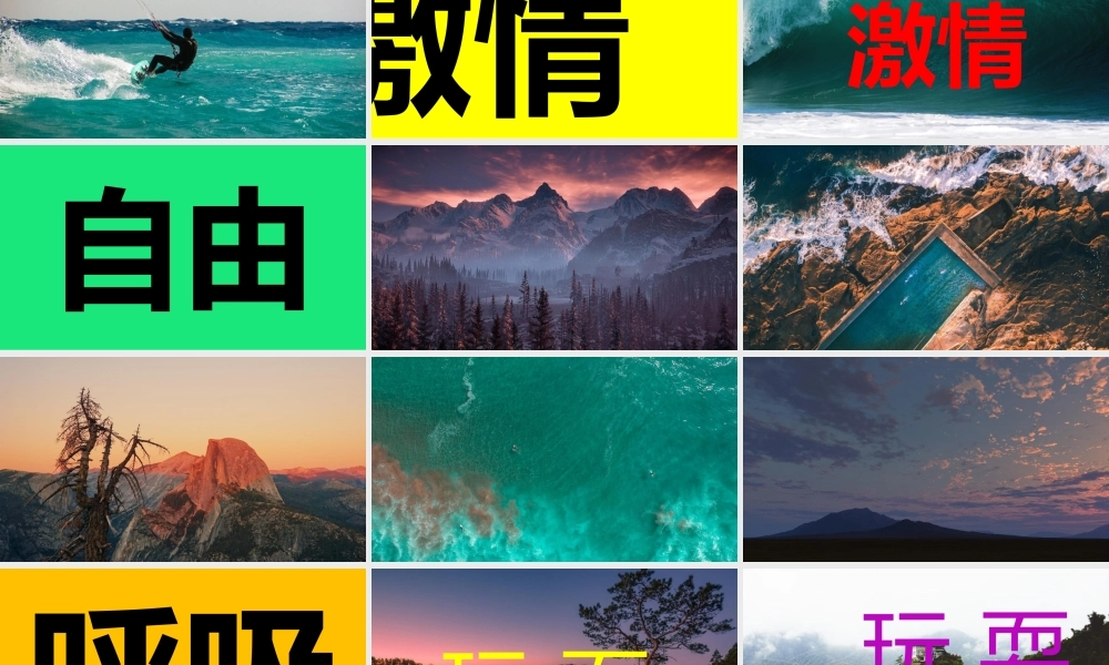 【编号24】看这 很炫酷的快闪ppt.pptx