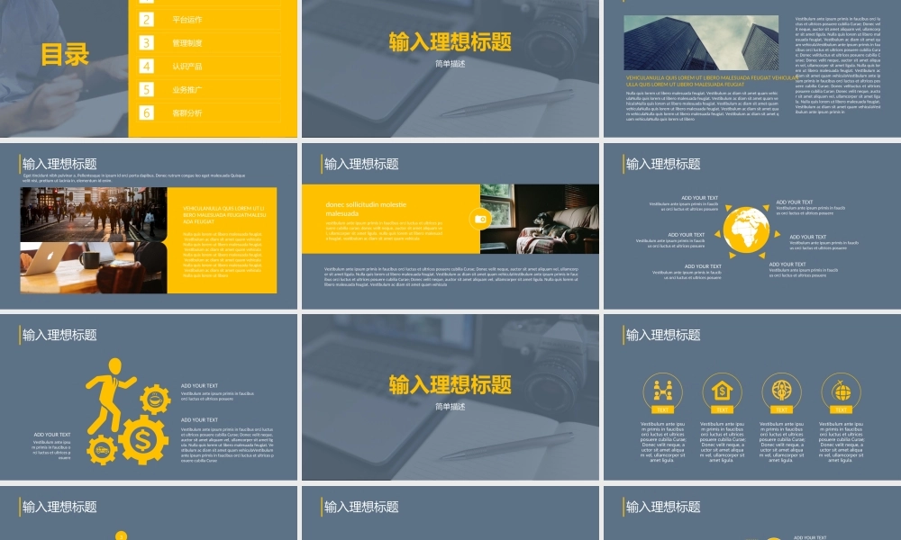 亮亮图文-扁平化风格5.ppt