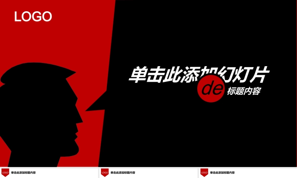 亮亮图文-扁平化风格15.ppt