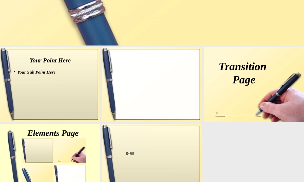 亮亮图文-扁平化风格68.pptx