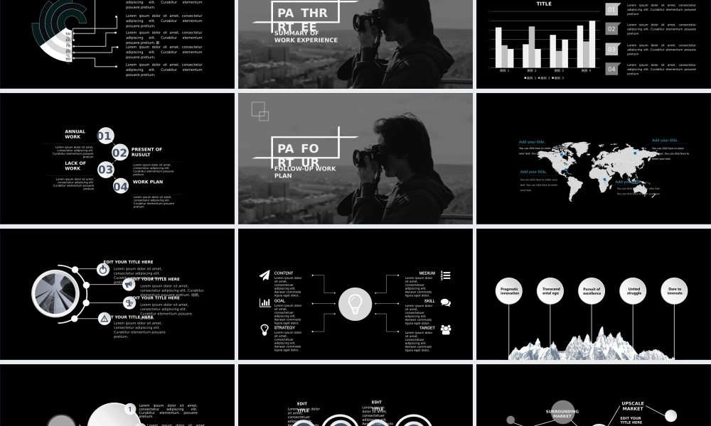 【模板1】Never Give up 快闪PPT模板.pptx