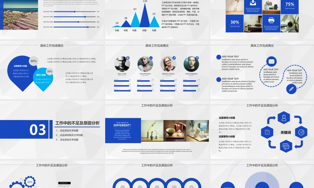 亮亮图文-动态商务 (1).pptx