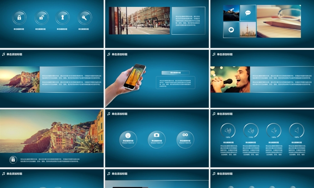 亮亮图文答辩模板 (6).ppt