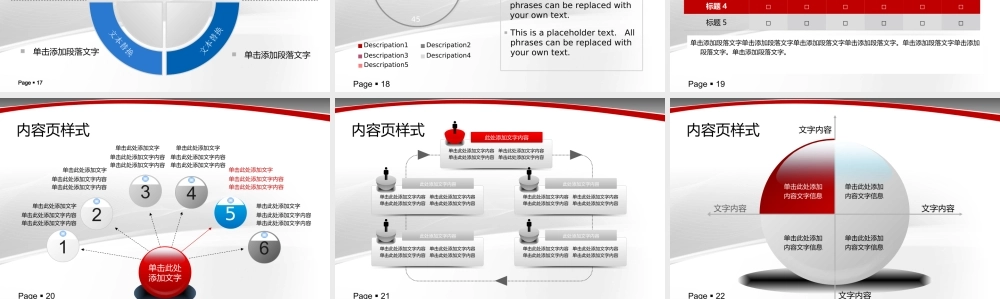 亮亮图文答辩模板 (11).ppt