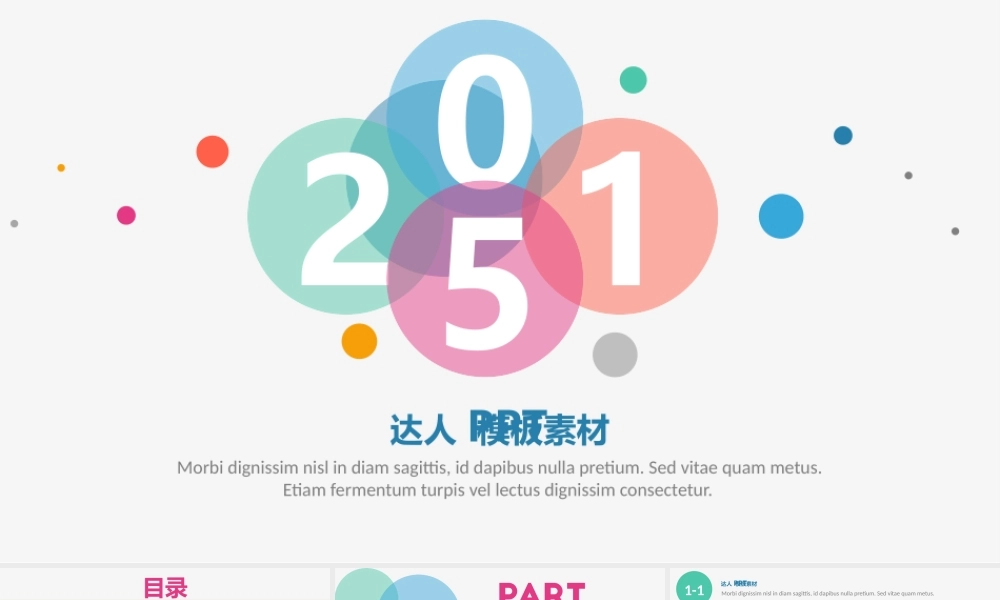 亮亮图文-工作总结静态19.pptx