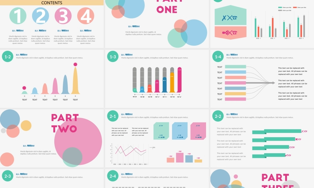 亮亮图文-工作总结静态19.pptx