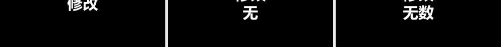 【模板23】快闪.pptx