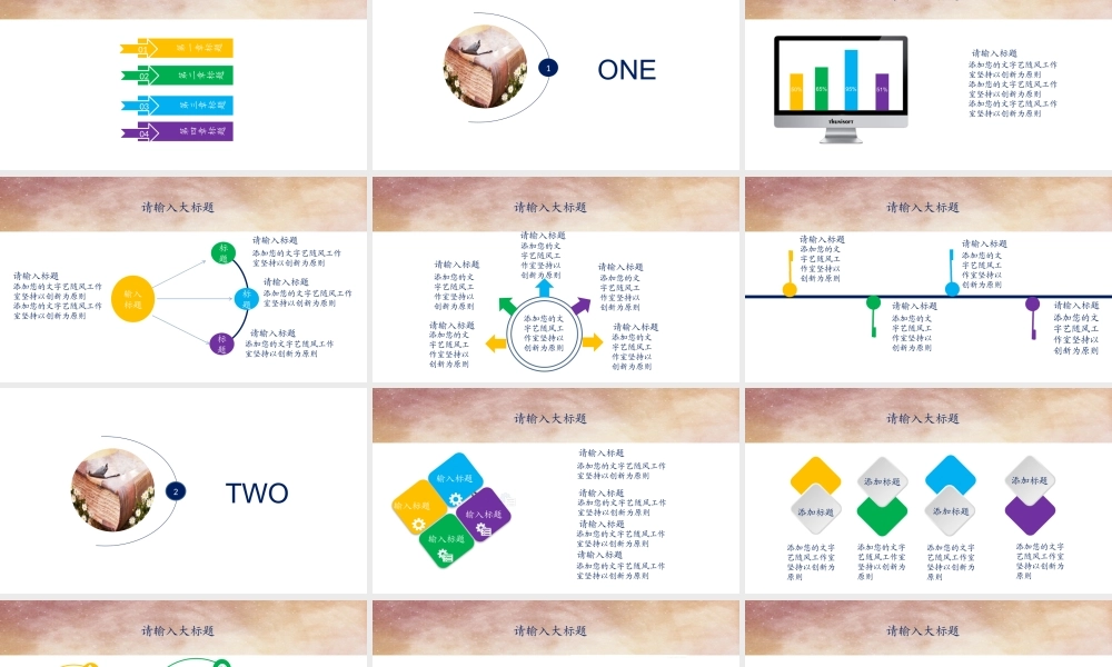 亮亮图文答辩模板 (80).pptx