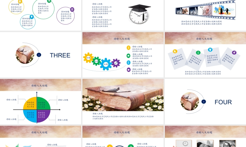 亮亮图文答辩模板 (80).pptx