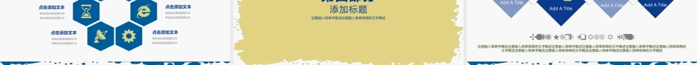 亮亮图文答辩模板 (90).pptx