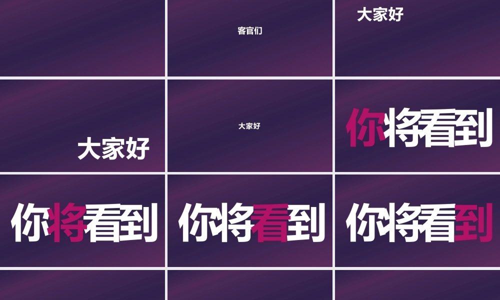 【模板33】产品介绍.pptx