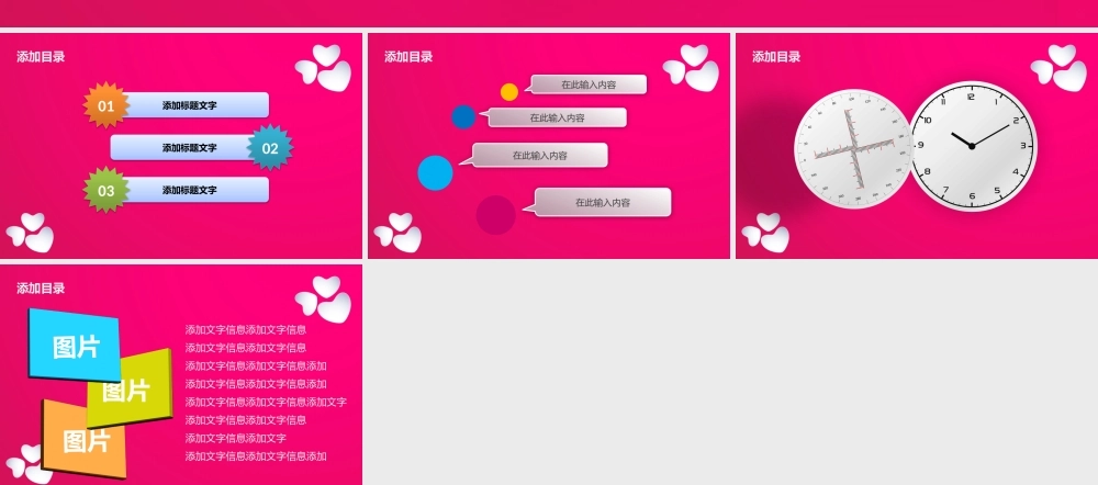 亮亮图文卡通课件12.pptx