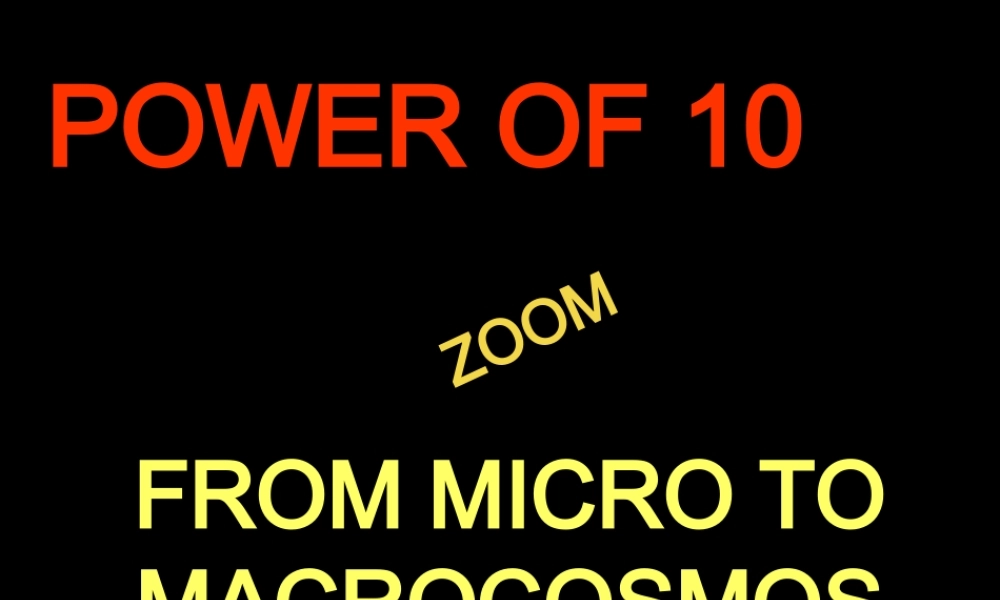 1米到1千万光年.ppt