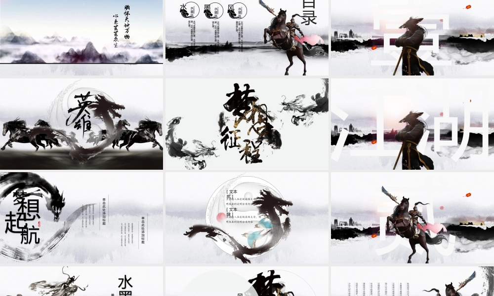 精品系列(15).pptx