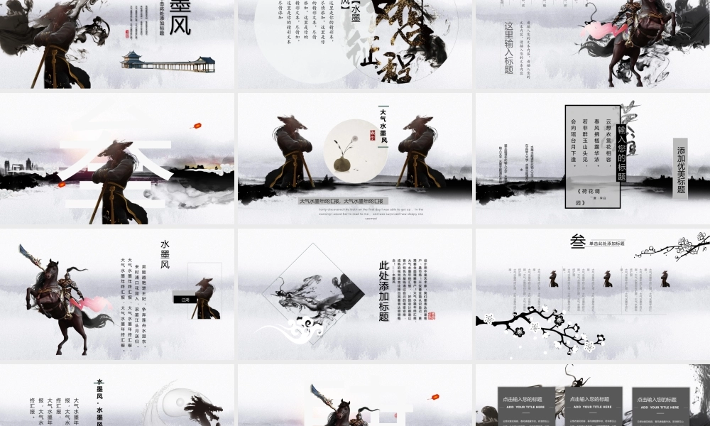 精品系列(15).pptx