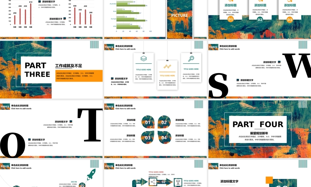 精品系列(36).pptx