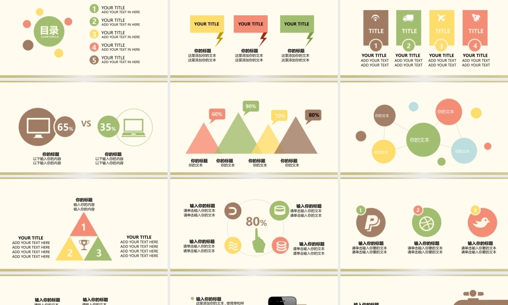 精品系列(46).pptx