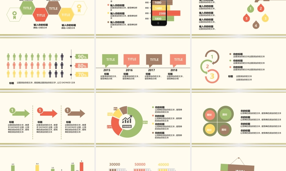精品系列(46).pptx