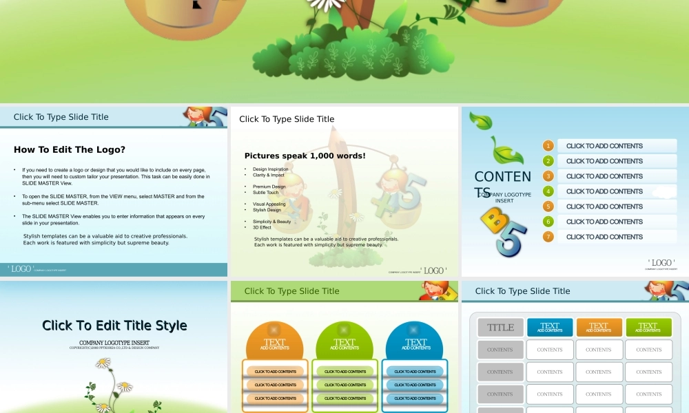 亮亮图文卡通课件11.ppt