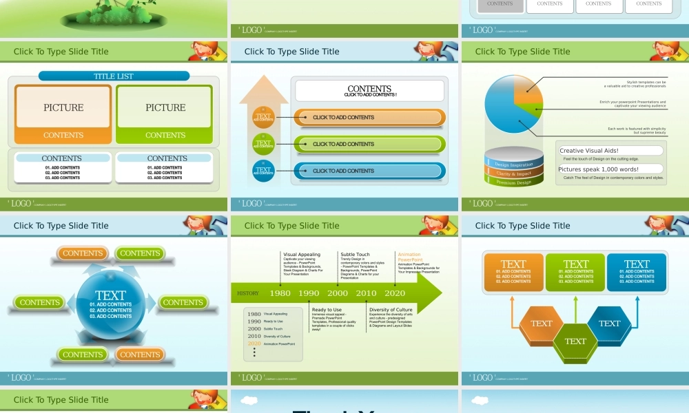 亮亮图文卡通课件11.ppt