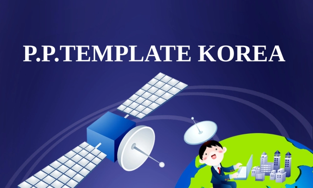 亮亮图文卡通课件91.ppt