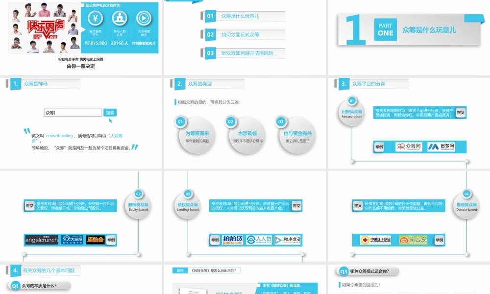 静态 48 亮亮图文.pptx
