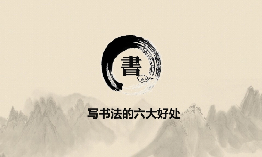 静态 58 亮亮图文.ppt