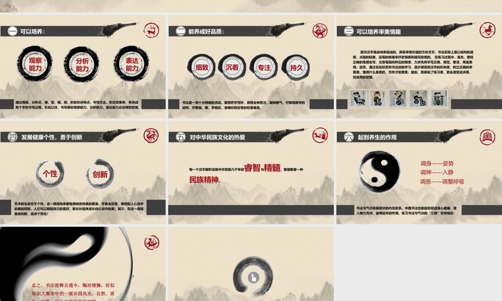 静态 58 亮亮图文.ppt