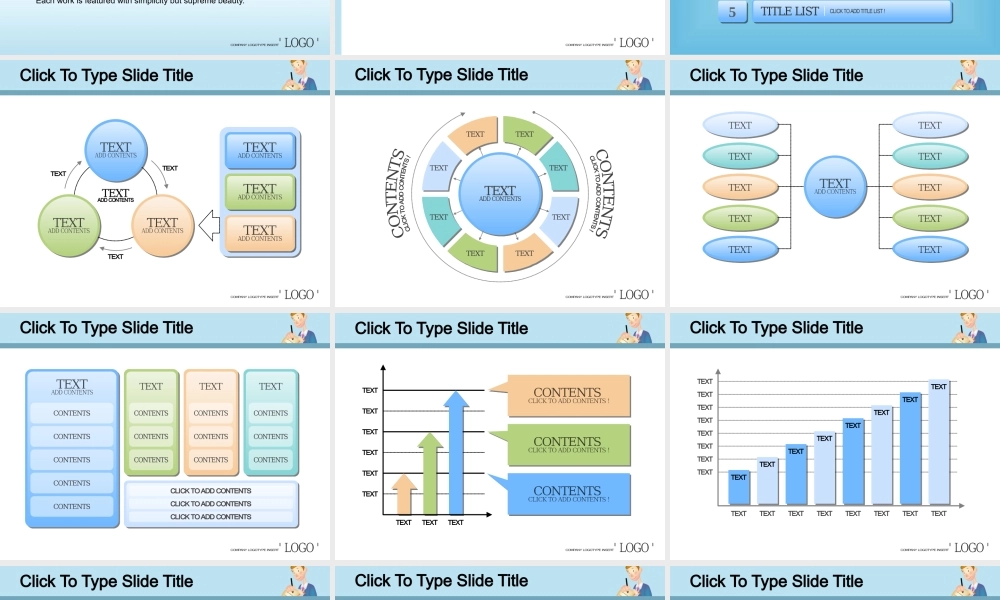亮亮图文卡通课件149.ppt