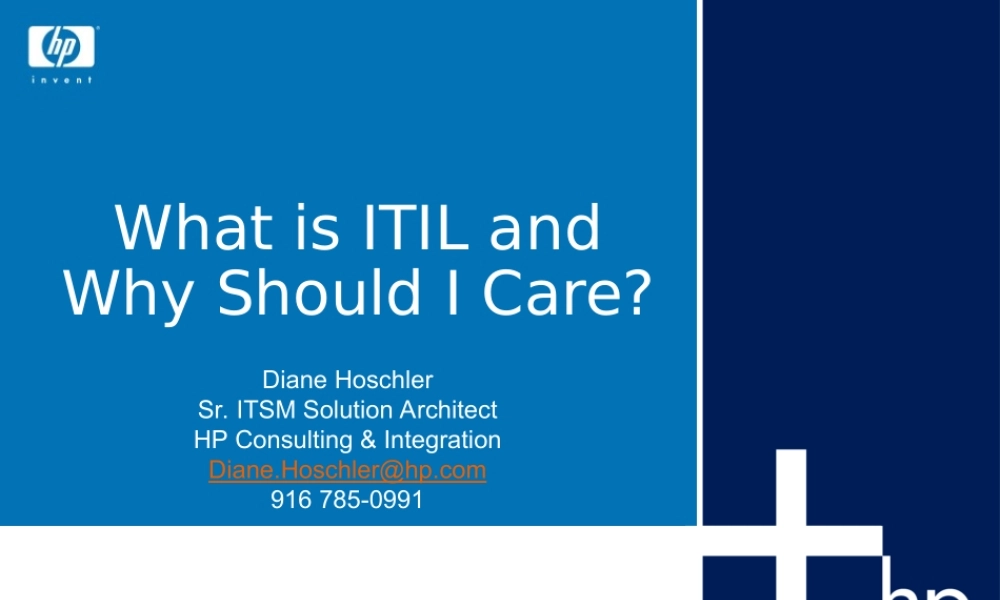 500强惠普商务PPT模板.ppt