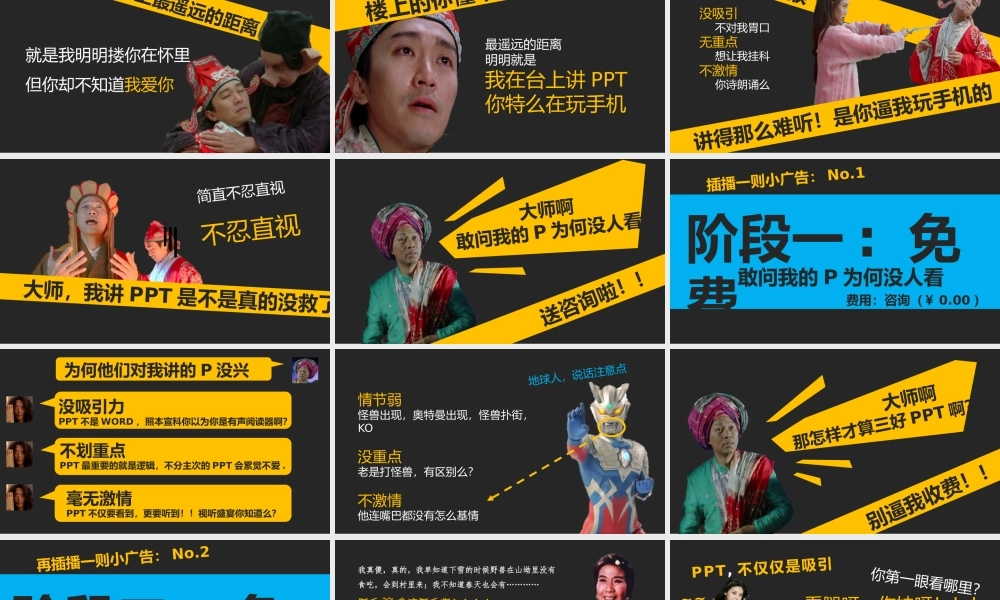 亮亮图文1-31.pptx