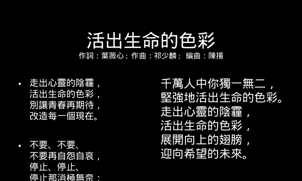 2010-thailand-100130051108-phpapp01.ppt