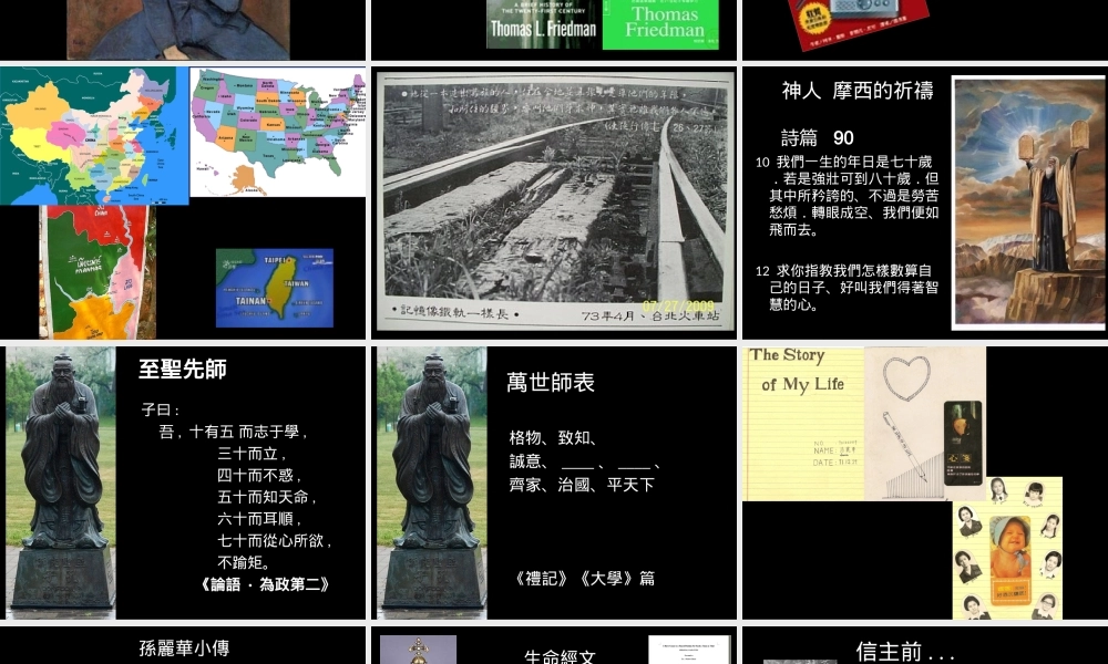 2010-thailand-100130051108-phpapp01.ppt