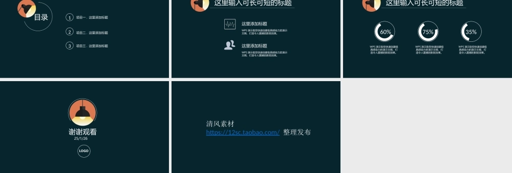 亮亮图文1-49.ppt