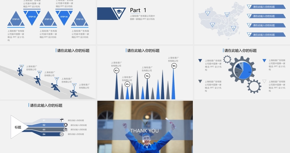 亮亮图文论文答辩121.pptx