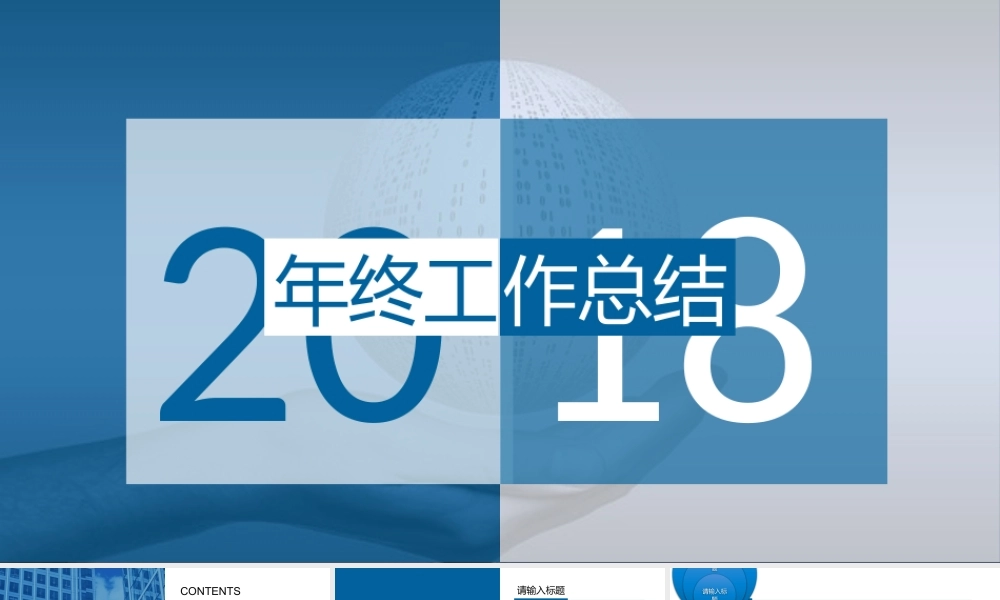 亮亮图文-模板02.pptx