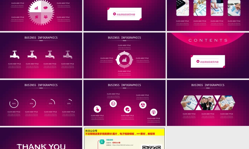 亮亮图文-模板006.pptx