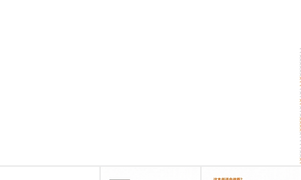 2012-数学之美.pptx