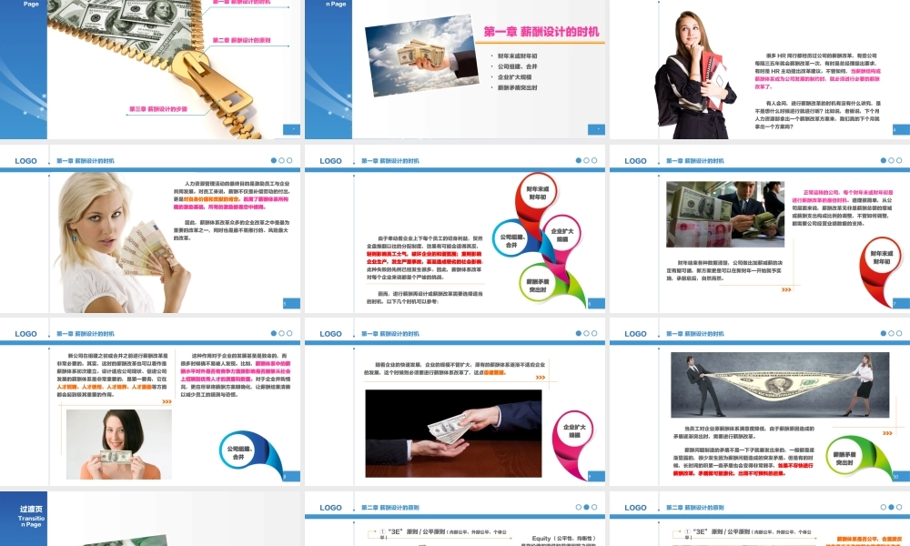 亮亮图文1-100.ppt