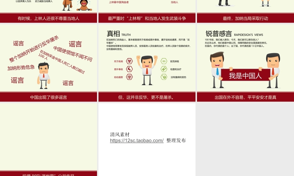 亮亮图文1-111.ppt