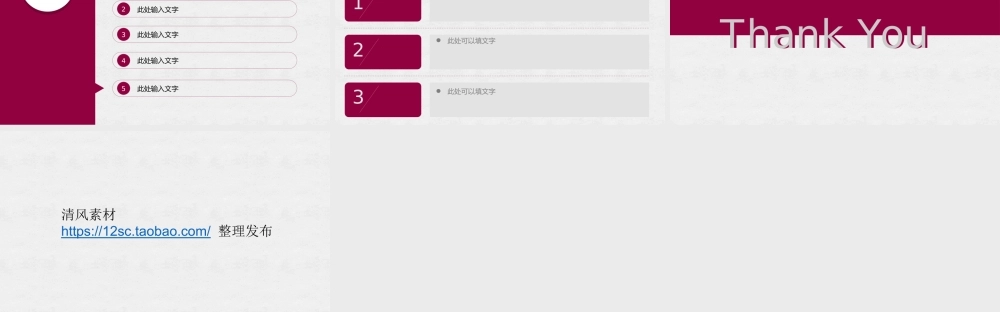 亮亮图文1-142.pptx