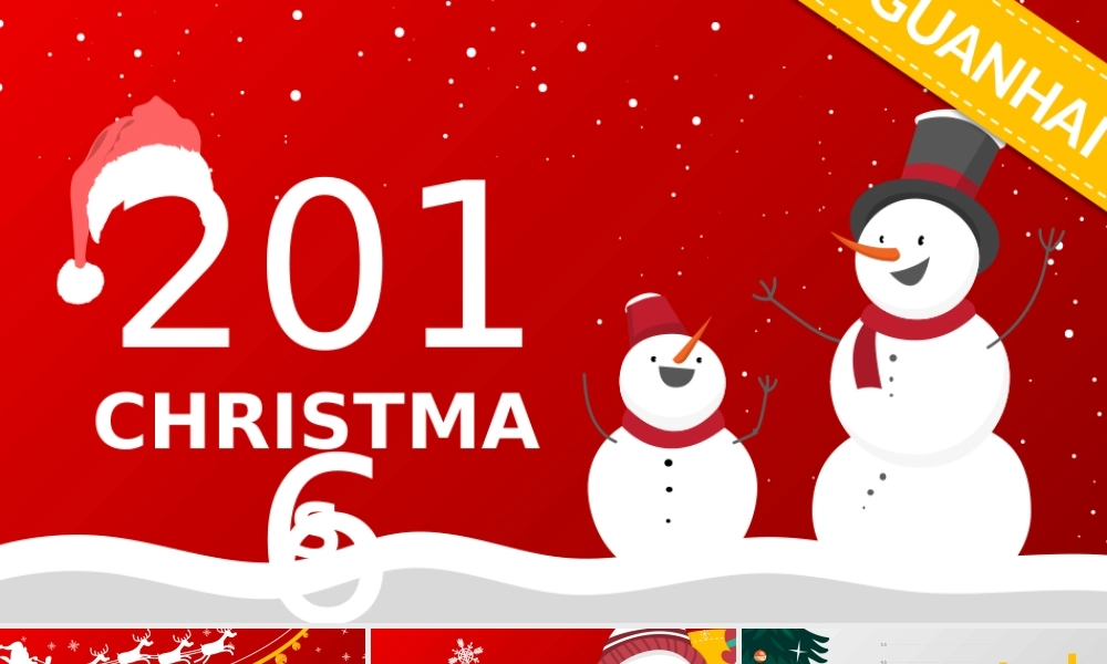 亮亮图文卡通课件82.pptx