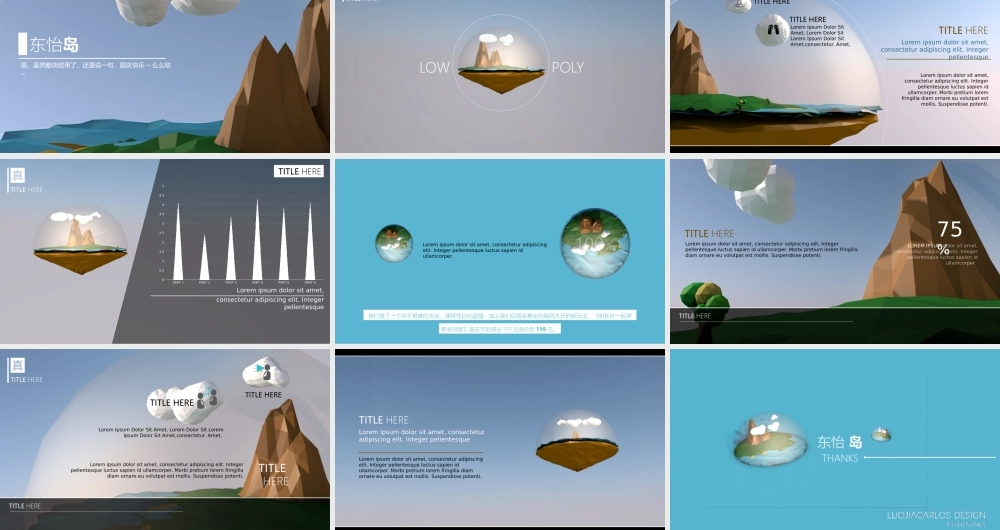 亮亮图文卡通课件92.pptx