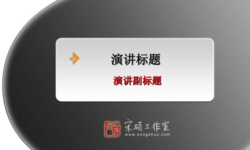 2010092304054135.ppt