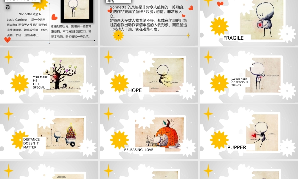 亮亮图文卡通课件102.pptx