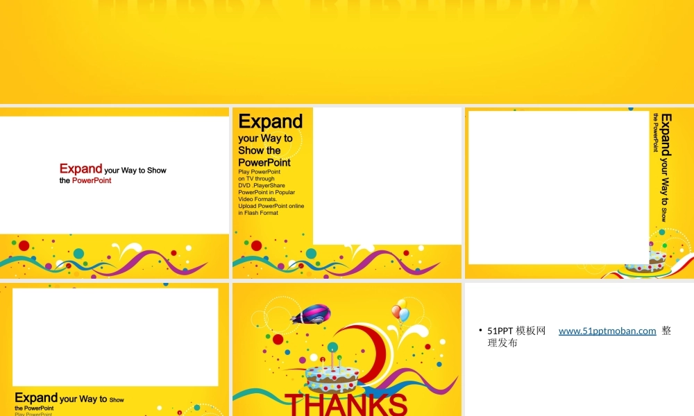 亮亮图文卡通课件199.ppt