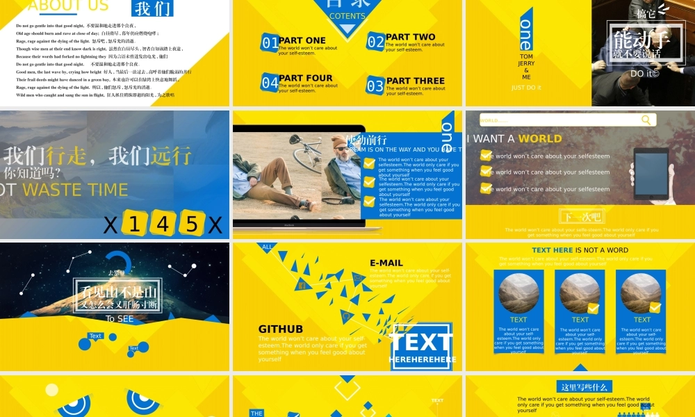 亮亮图文卡通课件229.pptx